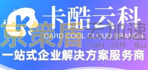 為什么會提示主機護衛(wèi)計劃到期？主機護衛(wèi)計劃到期應該怎么解決？